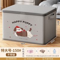 温诗欧 带锁大容量可折叠衣物收纳箱