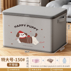 温诗欧 带锁大容量可折叠衣物收纳箱