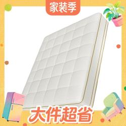 8H 黄金睡眠床垫pro max 云上舞白 180*200*30cm