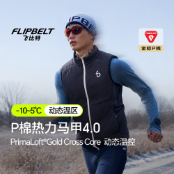 Flipbelt 热力马甲4.0  男运动跑步保暖P棉服 碳灰