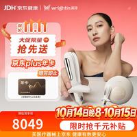 澜渟盆底肌修复仪产后家用修复仪器漏尿私密抗衰女性康复治疗仪训练器