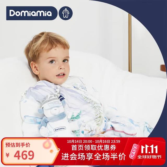 DOMIAMIA 宝宝秋冬分腿睡袋