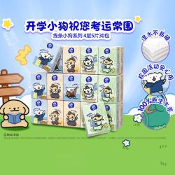 维达 线条小狗联名手帕纸 5张×4层×90包
