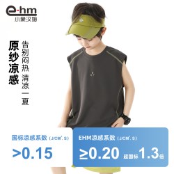 小象汉姆 童装男童背心无袖T恤儿童夏装短袖2026新款男孩大童A类薄