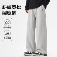 马克华菲 男士垂感宽松阔腿休闲裤