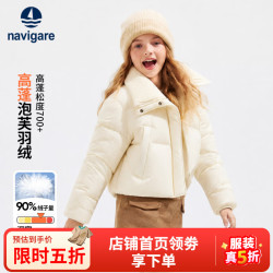 navigare 意大利小帆船 儿童羽绒服保暖外套
