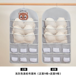 温诗欧 内衣袜子收纳挂袋