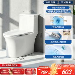 恒洁 马桶家用虹吸式大冲力卫生间防溅防臭坐便器531
