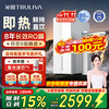 沁园 净水器 双子芯1200G大通量加热净水器 净热一体机 8年RO膜智能龙头 劲速即热 定量控温UR-S61296H