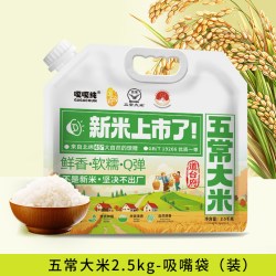 道台府 五常大米 GB/T19266 长粒香米