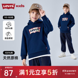 Levi's 儿童连帽卫衣 深靛蓝 160 /80