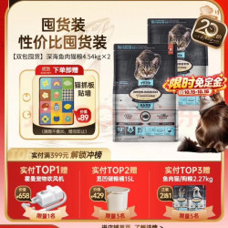 麦富迪 欧恩焙无谷烘焙鱼肉猫粮 10 磅*2