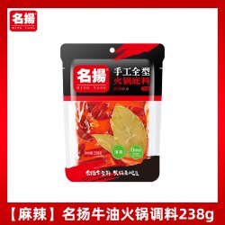 名扬 手工火锅底料500g麻辣牛油正宗重庆四川特辣老火锅料清真袋装