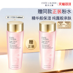 雅诗兰黛 保湿柔肤水