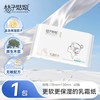 桔子姑娘 乳霜纸婴幼儿保湿柔软纸柔韧不掉屑鼻子纸宝宝柔软纸巾