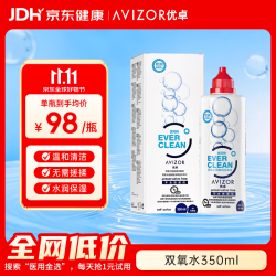 优卓 AVIZR 优卓 双氧水接触镜消毒液 225ml