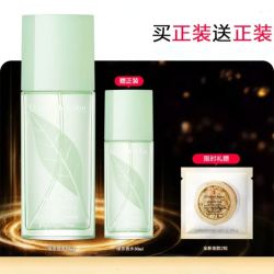 伊丽莎白·雅顿 绿茶香水 淡雅清新 自然 50ml+30ml+金胶2粒