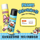 柏瑞美 后台定妆喷雾100ml