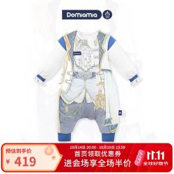 DOMIAMIA 秋冬分腿睡袋防踢被