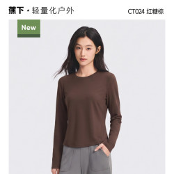 蕉下 修身长袖T恤女CT137 短款黑色高弹显瘦上衣内搭打底衫