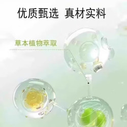 Y 卡西维生素药食同源 温和呵护mlb 3盒