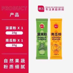 展艺 可可粉抹茶粉生巧克力无提拉米苏蛋糕专用糖烘焙碱化麻薯冲饮