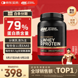 ON OPTIMUM NUTRITION 奥普帝蒙 金标乳清蛋白粉 巧克力味 2磅