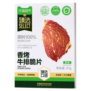 天猫超市 喵满分 澳洲香烤牛肉脆片十成干牛排香辣味芥末味牛肉休闲零食