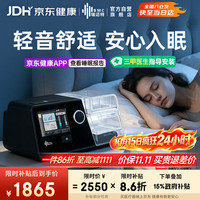 瑞迈特 G3 A20 全自动单水平呼吸机