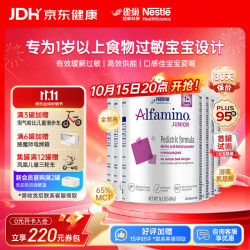 雀巢 恩敏舒系列 幼儿特殊配方奶粉 美国版 3段 400g*6罐