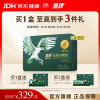鹰牌 EAGLE’S 无糖花旗参茶 3g*48袋 礼盒装