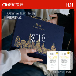 WHC 小千金深海鱼油 95%高纯度 60粒*2盒