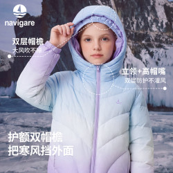 navigare 意大利小帆船 儿童羽绒服渐变色保暖外套