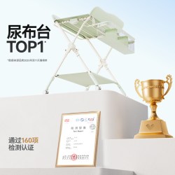 ABCmokoo 艾瑟尿布台婴儿护理台新生儿宝宝多功能按摩抚触换尿布台