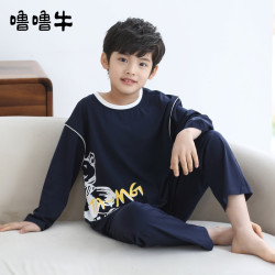 噜噜牛 秋季儿童睡衣男童纯棉春秋款小童男孩家居服套装 12012-深蓝色 140 (14码建议身高135-140)