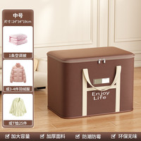 温诗欧 搬家专用大容量衣物收纳袋