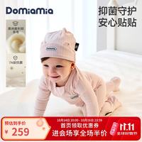DOMIAMIA 婴儿居家睡袋