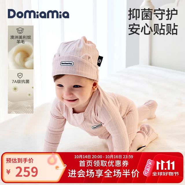 DOMIAMIA 婴儿居家睡袋