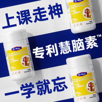 K-Max 学霸慧脑素DHA 50粒*4瓶
