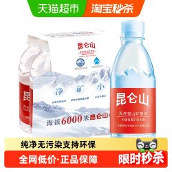 昆仑山 天然雪山矿泉水 350ml*6瓶