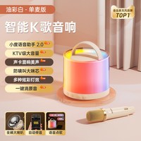 金运 K88麦克风话筒音响一体唱歌家用k歌音箱家庭ktv蓝牙无线儿童