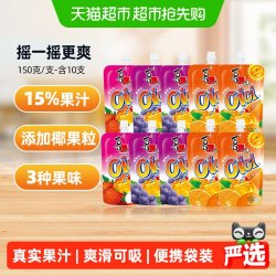 喜之郎 cici可吸果汁果冻爽150g*10支共3斤椰果粒儿童零食小吃饮料