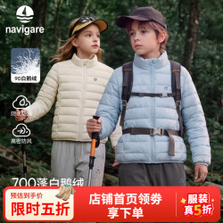 navigare 意大利小帆船儿童羽绒服男女童保暖外套排骨服