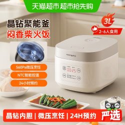 九阳 多功能 电饭煲