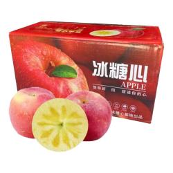 果陆园 冰糖心 富士苹果 整箱9-10斤精选70-75MM
