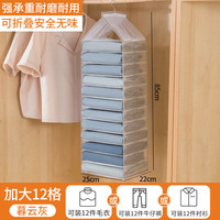温诗欧 悬挂式布艺衣柜收纳袋
