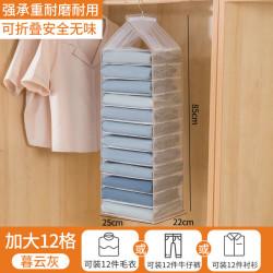 温诗欧 悬挂式布艺衣柜收纳袋