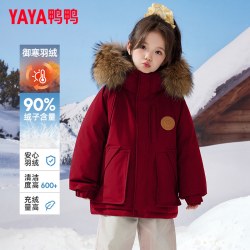 YAYA 鸭鸭儿童羽绒服2026新款女童毛领中大童加厚保暖亲子工装冬外套HR