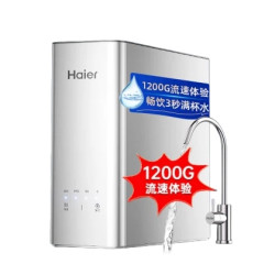 海尔 小白鲸 HKC75-R102 1200G 反渗透净水器