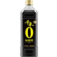 千禾 酱油生抽0头道味极鲜粮食酿造官方旗舰店正品黄豆味精东坡